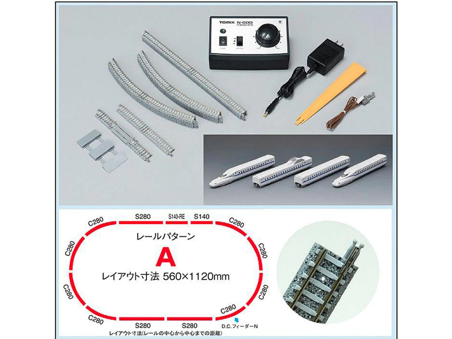 Tomytec 90182 JR N-700 Shinkansen 4 Car EMU Starter Set N Gauge