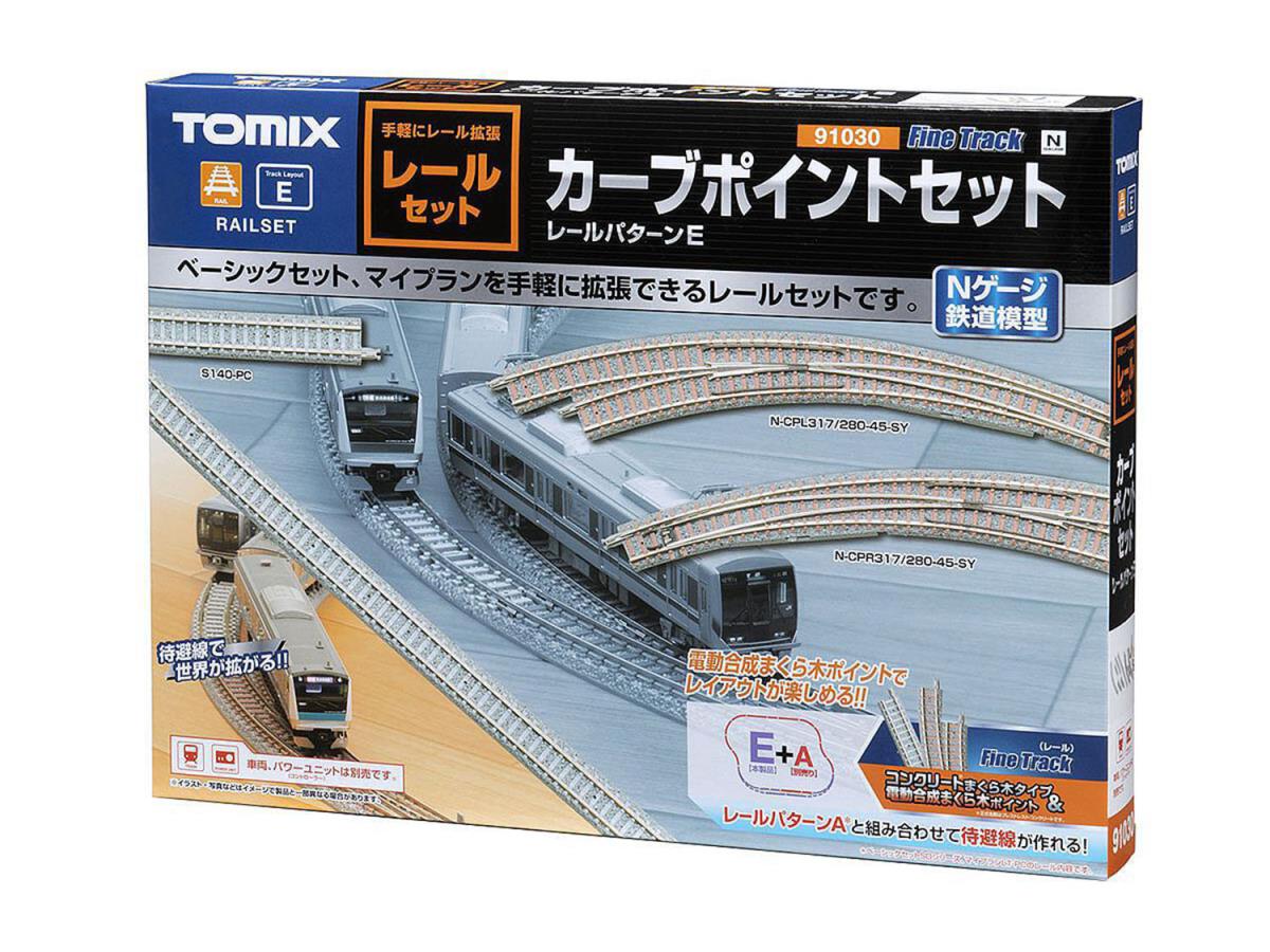 Tomytec 91030 Curved Point Track Set E N Gauge