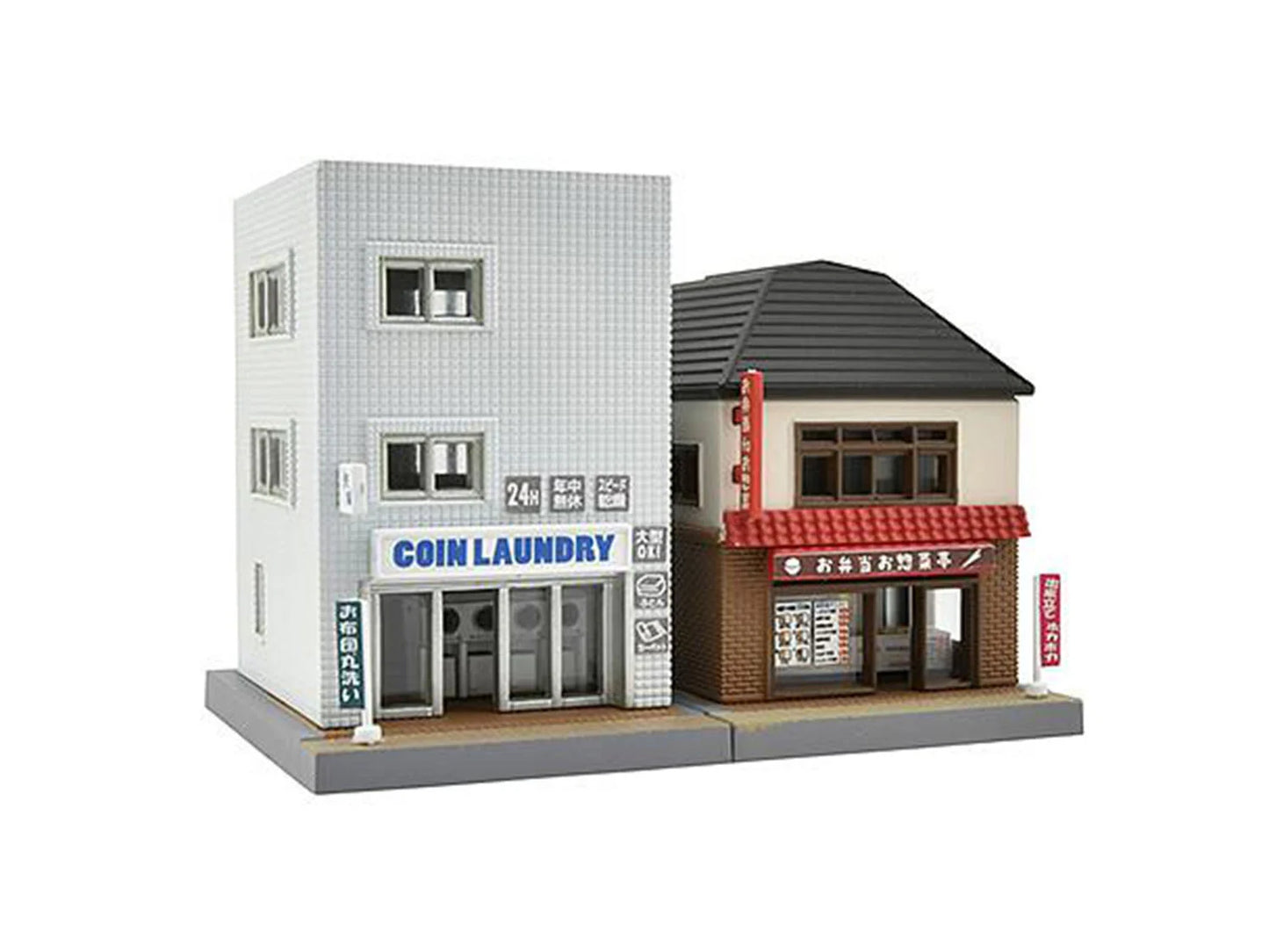 Tomytec 33098 Laundrette & Delicatessen Buildings Set B3 N Gauge