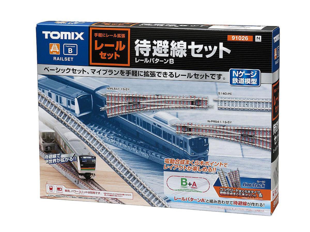 Tomytec 1026 Siding Track Set B N Gauge