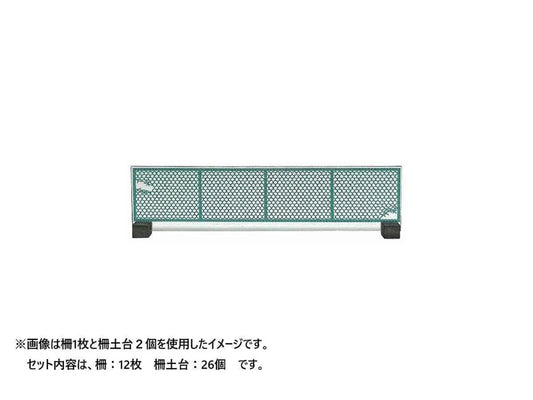 Tomytec 32386 Roof Decoration Set 135 N Gauge