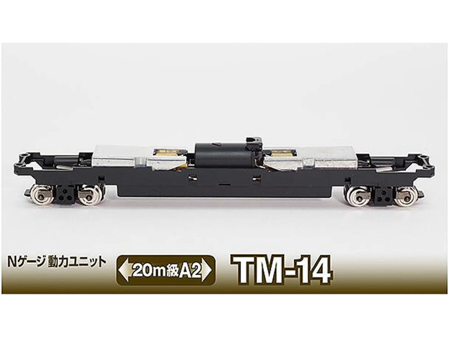 Tomytec 25964 TM-14 Powered Chassis N Gauge