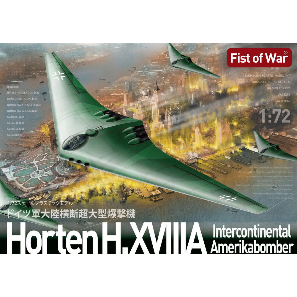 ModelCollect UA72218 Horten H.XVIIIA Intercontinental Bomber 1:72 Model Kit