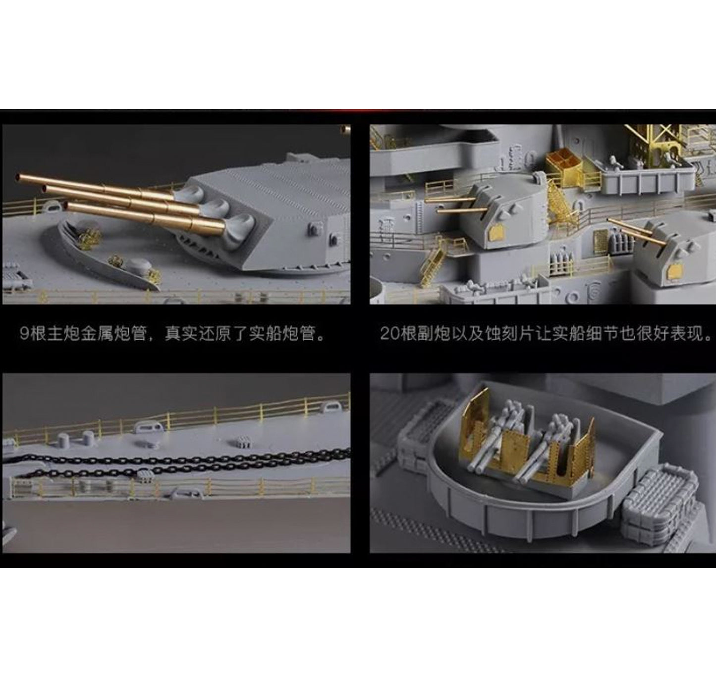 Very Fire USS Missouri Advanced 1:350 Model Kit 350909AD