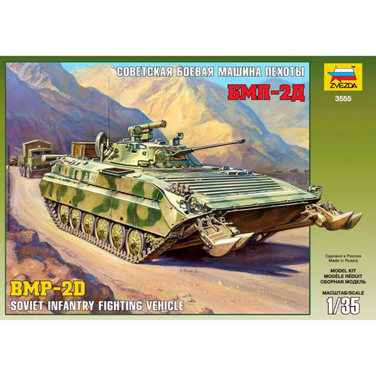 ZVEZDA 3555 BMP-2D Soviet Infantry Fighting Vehicle 1:35 Military Model Kit