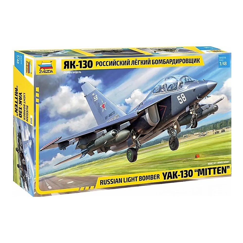 Zvezda 4818 YAK-130 Trainer 1:48 Plastic Model Kit