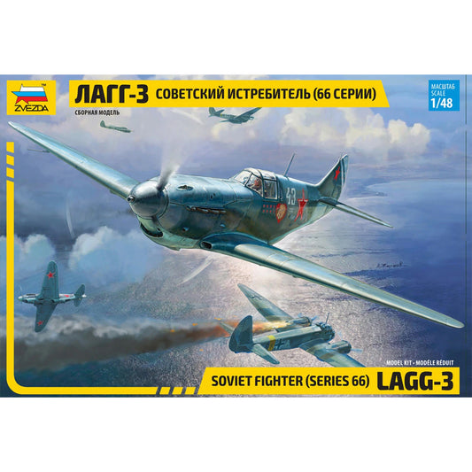 Zvezda 4833 Lavochkin LaGG3 WWII Fighter 1:48 Model Kit