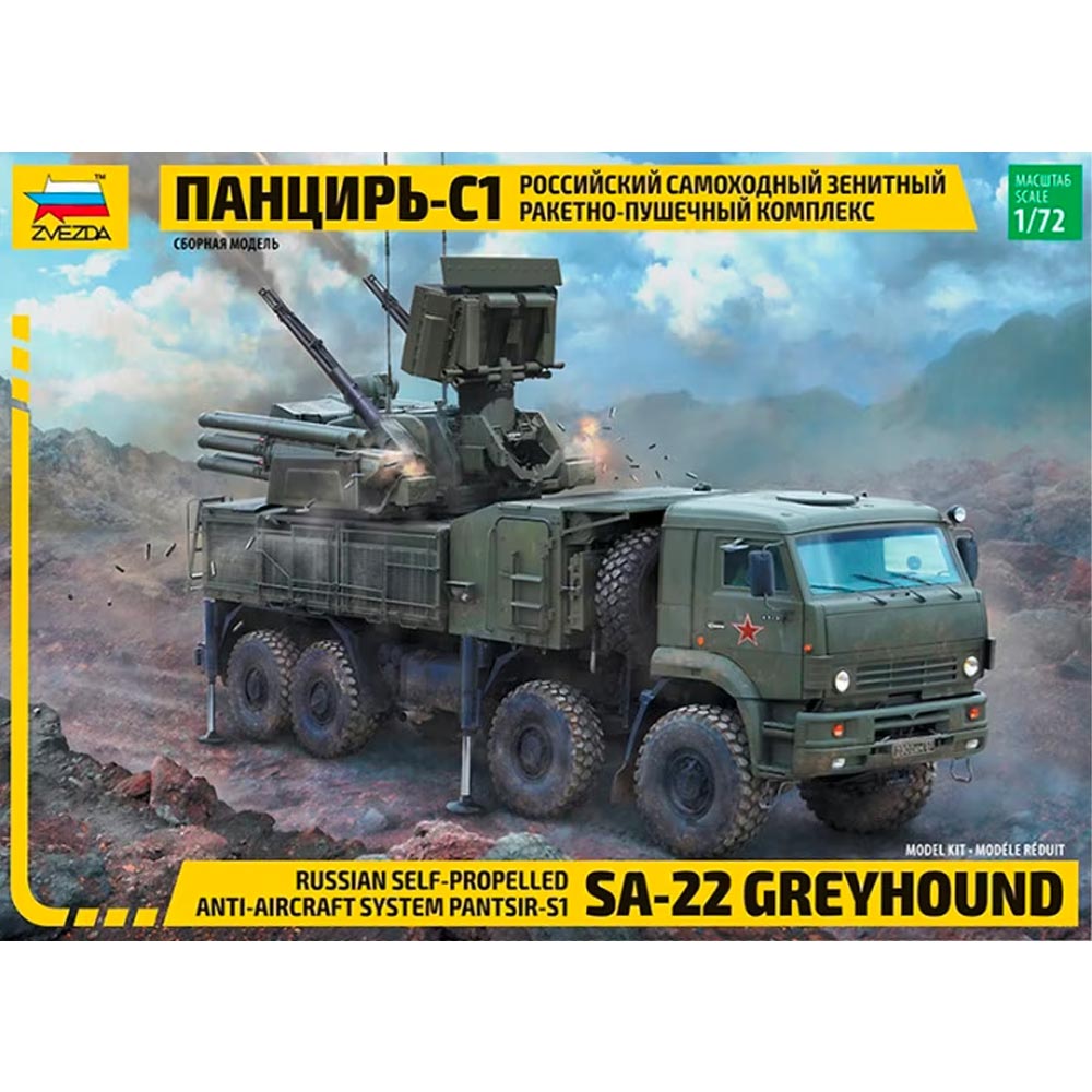 Zvezda Pantsir S1 SA-22 Greyhound 1:72 Plastic Model Kit 5069