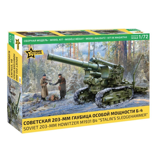 Zvezda M1931 B-4 "Stalin's Sledgehammer" Soviet 203mm Howitzer 1:72 Model Kit
