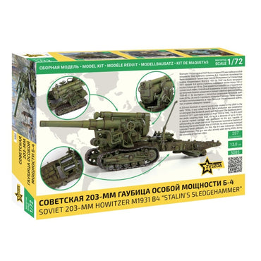 Zvezda M1931 B-4 "Stalin's Sledgehammer" Soviet 203mm Howitzer 1:72 Model Kit