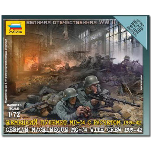 ZVEZDA 6106 German Machine Gun Crew East Front Snap Fit Model Kit 1:72