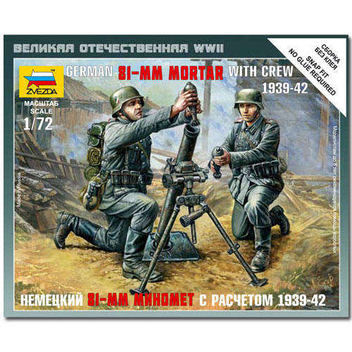 ZVEZDA 6111 German 81mm Mortar with Crew Snap Fit Model Kit 1:72