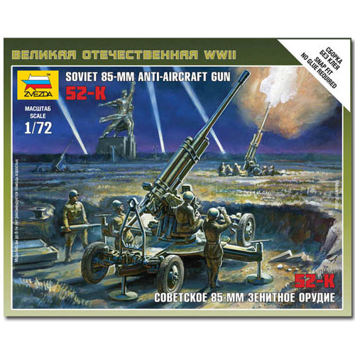 ZVEZDA 6148 Soviet 85mm Anti-aircraft Gun Snap Fit Snap Fit Model Kit 1:72