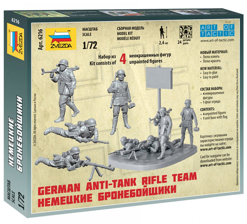 Zvezda 6216 German WWII Anti Tank Team 1:72 Figures Model Kit
