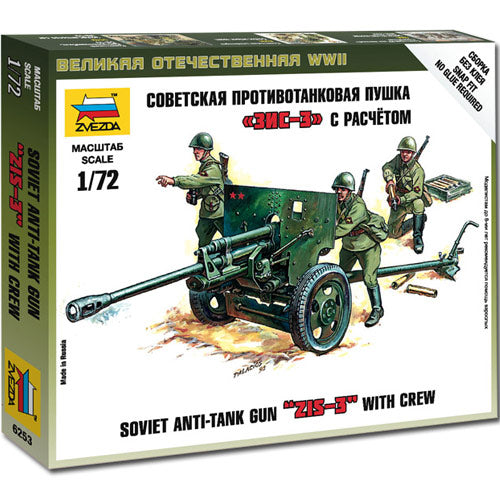 ZVEZDA 6253 Soviet 76-mm anti-tank gun ZiS-3 1:72 Snap Fit Model Kit