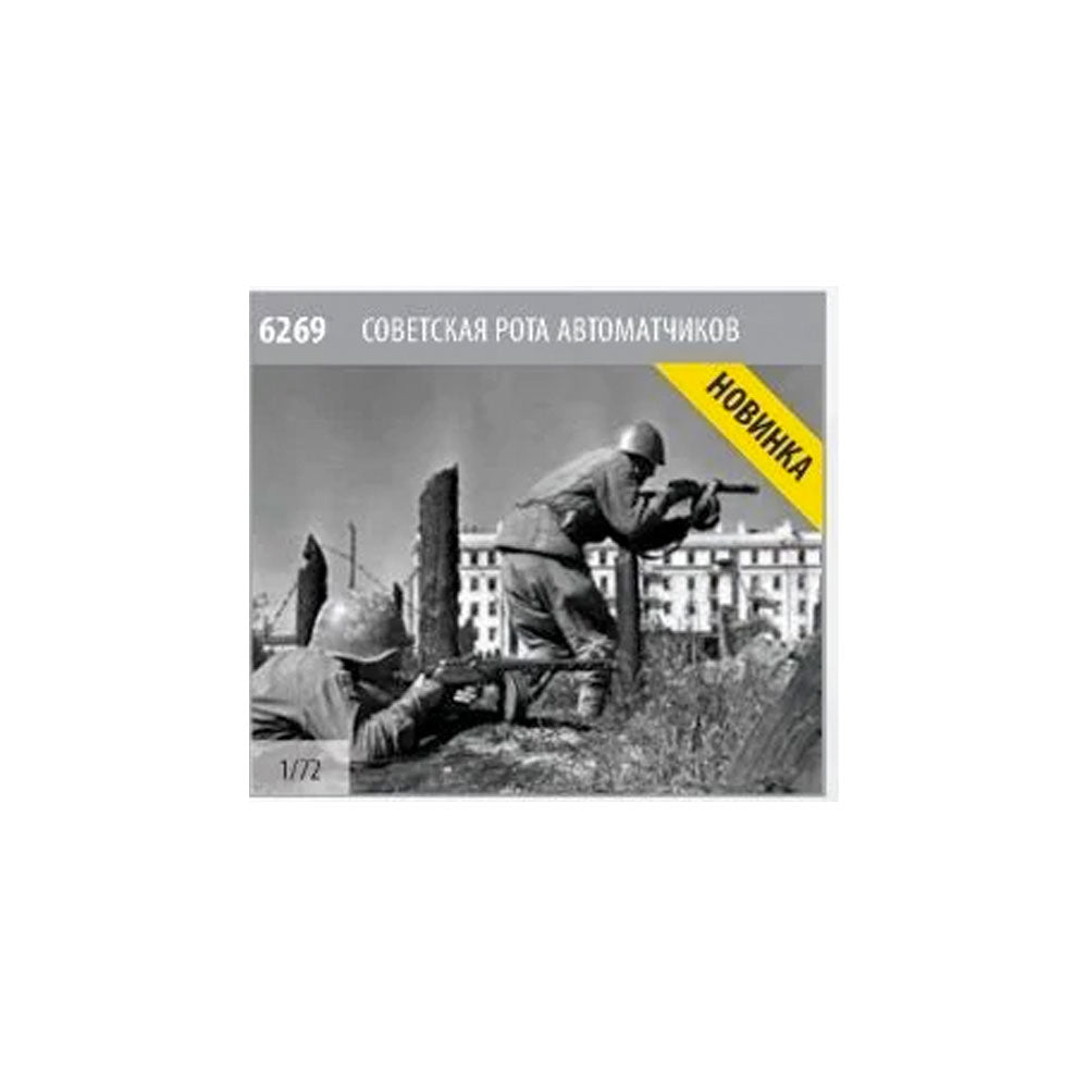 Zvezda 6269 Soviet Machine Gun Squad 1:72 Plastic Model Figure Kit