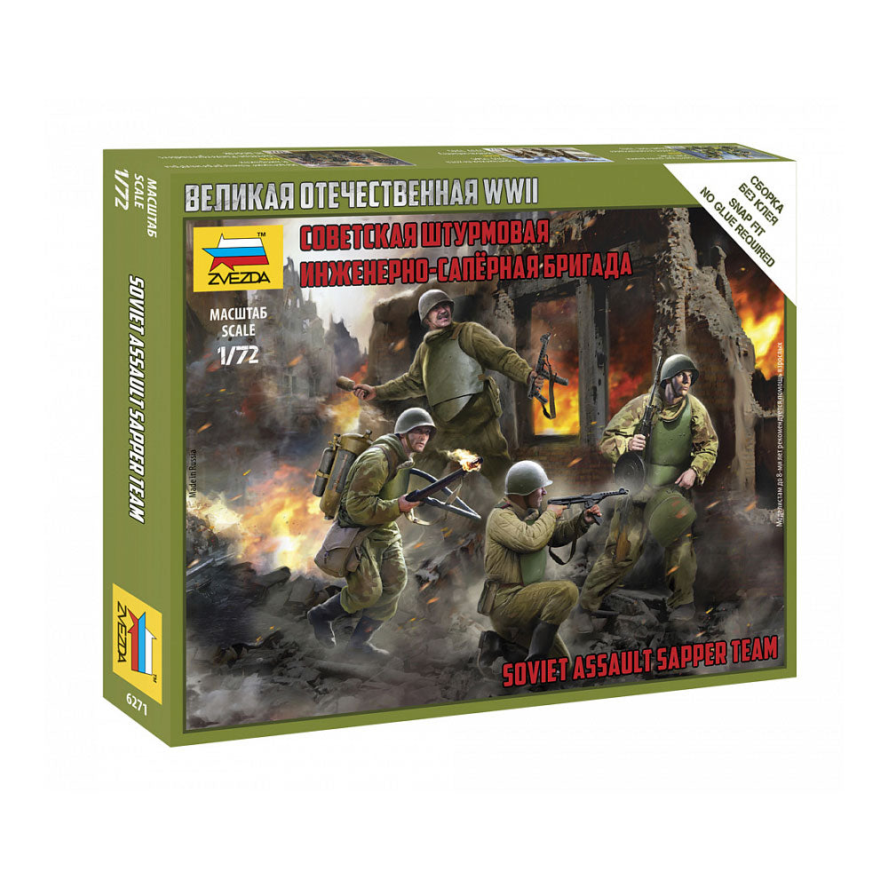Zvezda 6271 Soviet Assault Sapper Team 1:72 Scale Plastic Model Figure Kit