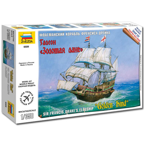 ZVEZDA 6509 Golden Hind English Galleon 1:350 Ship Snap Fit Model Kit