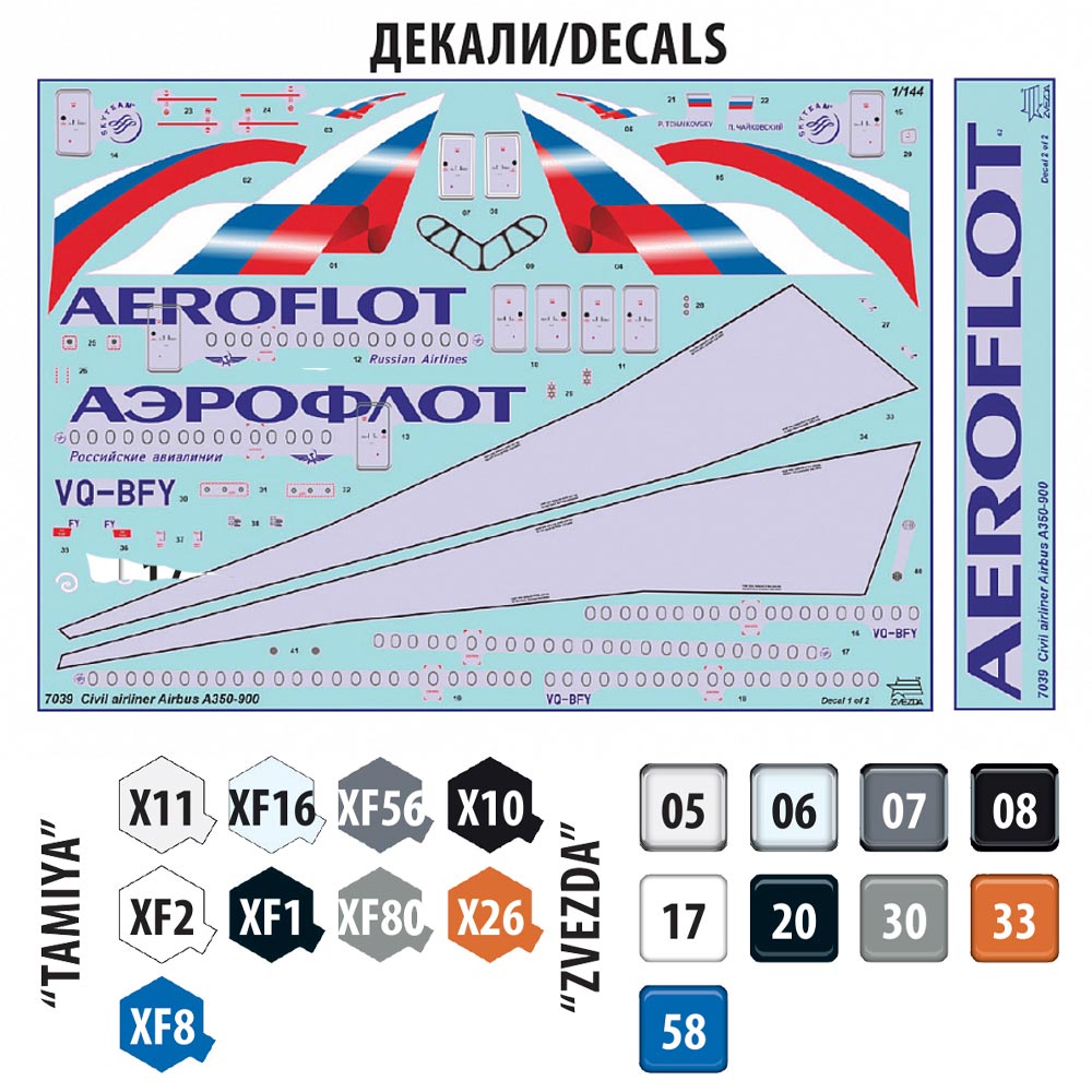 Zvezda 7039 Airbus A350-900 Civil Airliner Aeroflot 1:144 Plane Model Kit
