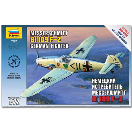 ZVEZDA 7302 Messerschmitt B-109 F2 Snap Fit Aircraft Model Kit 1:72