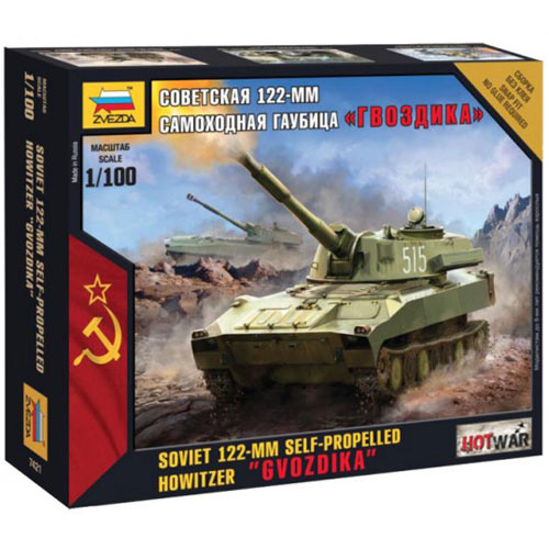 ZVEZDA 7421 Soviet 122mm Howitzer Gvozdika Hot War 1:100 Snap Fit Model Kit
