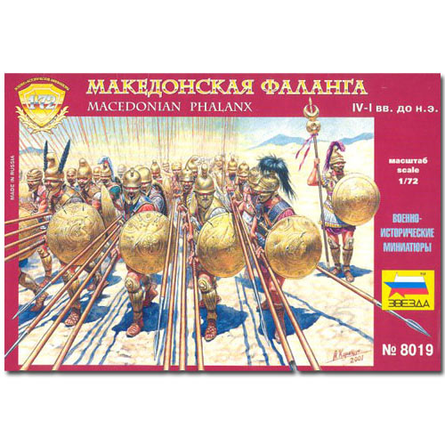 ZVEZDA 8019 Macedonian Falange Model Kit 1:72