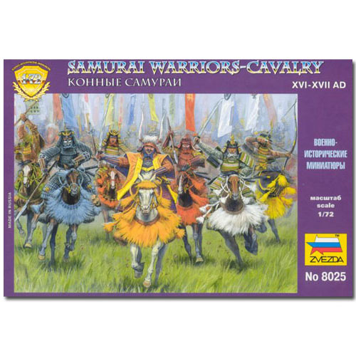 ZVEZDA 8025 Samurai Warriors Model Kit 1:72
