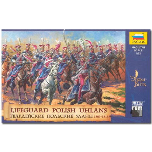 ZVEZDA 8075 Polish Ulans Model Kit 1:72