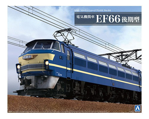 Aoshima 05407 Electric Locomotive EF66 Late Model 1:45 Model Kit