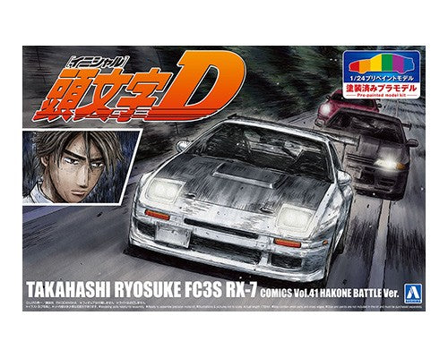 Aoshima 06247 Initial D Takahashi Ryosuke FC3S RX-7 Comics Vol.41 1:24 Model Kit