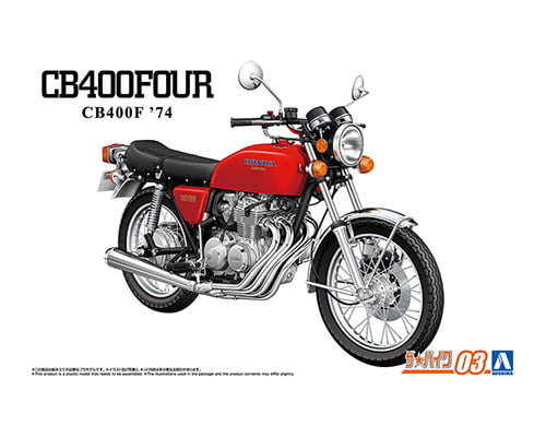 Aoshima 06443 Honda CB400F CB400Four '74 1:12 Model Kit