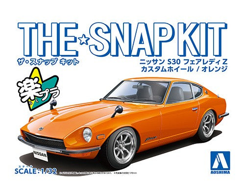 Aoshima 06476 Nissan S30 Fairlady Z Custom Wheel (Orange) 1:32 Model Kit