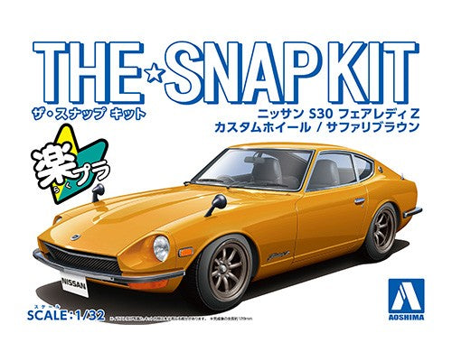 Aoshima 06477 Nissan S30 Fairlady Z Custom Wheel (Safari Brown) 1:32 Model Kit