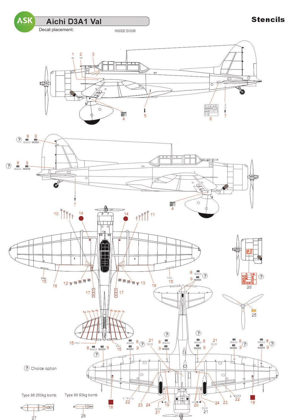 Art Scale 200-D32061 1:32 Aichi D3A1 VAL