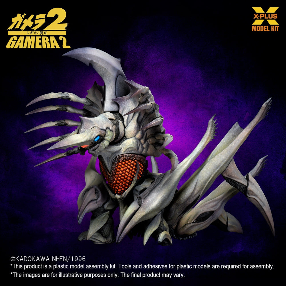 X-Plus Gamera 2 Legion 1:700 Plastic Model Kit - 200560CP