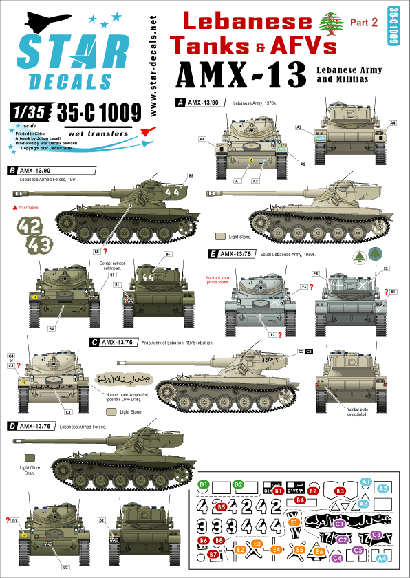 Star Decals 35-C1009 1:35 Lebanese Tanks & AFVs #2