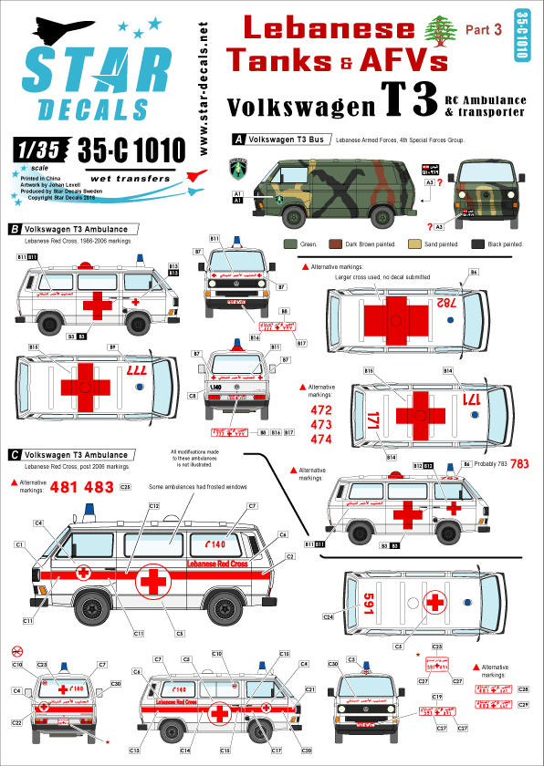 Star Decals 35-C1010 1:35 Lebanese Tanks & AFVs #3