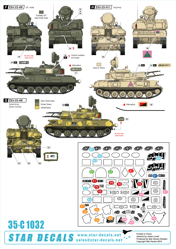 Star Decals 35-C1032 1:35 ZSU-23-4