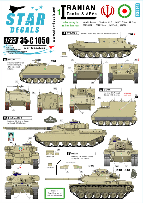 Star Decals 35-C1050 1:35 Iranian Tanks & AFVs # 1