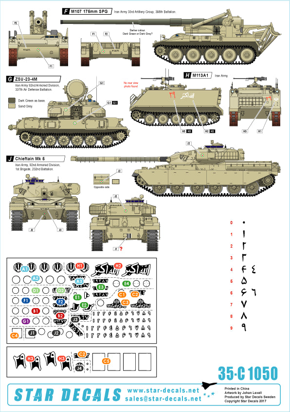 Star Decals 35-C1050 1:35 Iranian Tanks & AFVs # 1