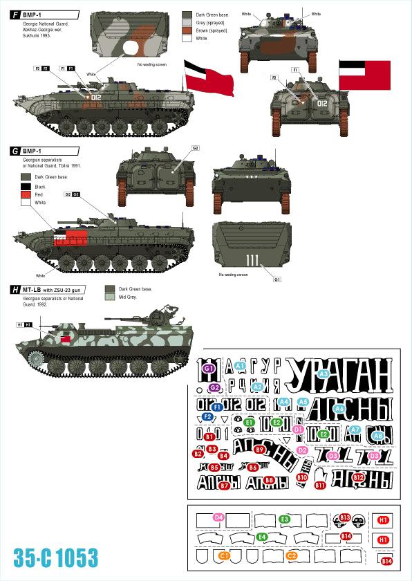 Star Decals 35-C1053 1:35 War in Caukasus # 1
