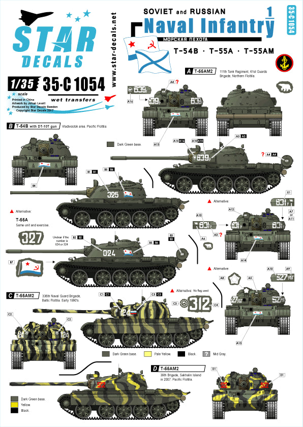 Star Decals 35-C1054 1:35 Soviet Naval Infantry # 1