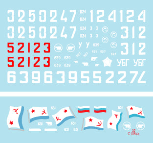 Star Decals 35-C1054 1:35 Soviet Naval Infantry # 1