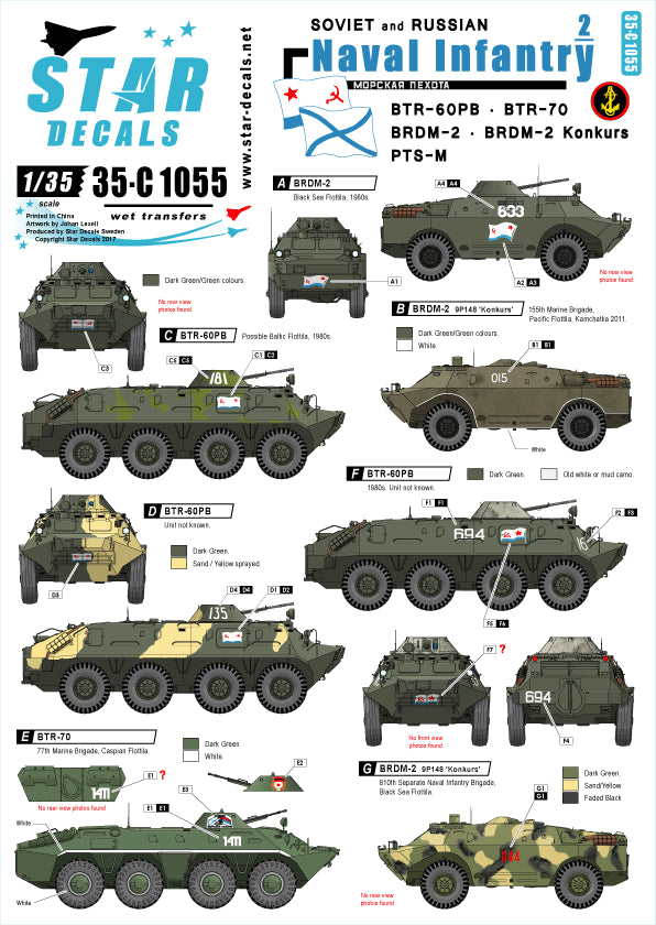 Star Decals 35-C1055 1:35 Soviet Naval Infantry # 2