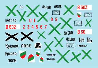Star Decals 35-C1106 1:35 Axis & East European Pz.Kpfw.IV Ausf