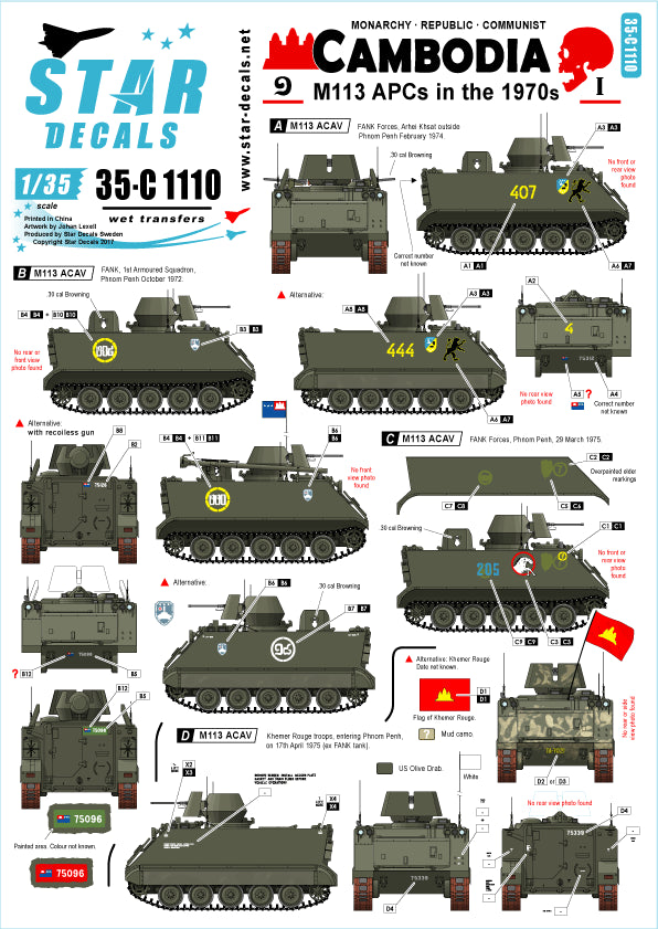 Star Decals 35-C1110 1:35 Cambodia # 1