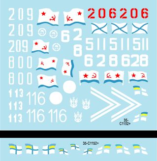 Star Decals 35-C1152 1:35 Naval Infantry # 4