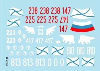 Star Decals 35-C1153 1:35 Naval Infantry # 5