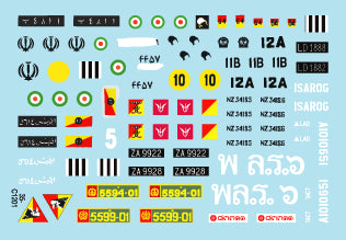 Star Decals 35-C1201 1:35 CVR