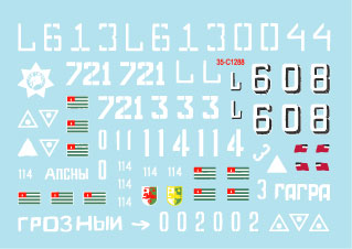 Star Decals 35-C1288 1:35 War in Caucasus # 2